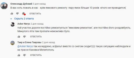 screenshot 7 4 e1581621774581 Економічні новини - головні новини України та світу