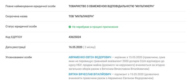 multikern Економічні новини - головні новини України та світу