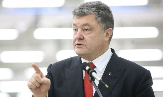 poroshenko Економічні новини