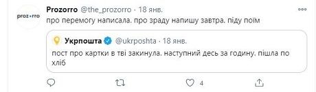 1611073665 6783 Економічні новини - головні новини України та світу