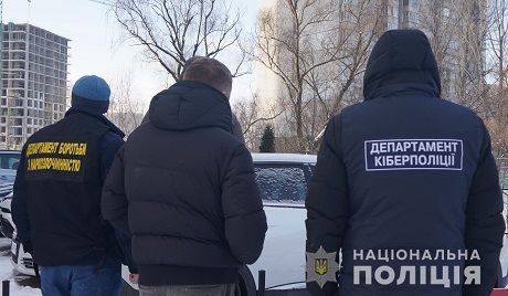 cyberpolice2101205 Економічні новини