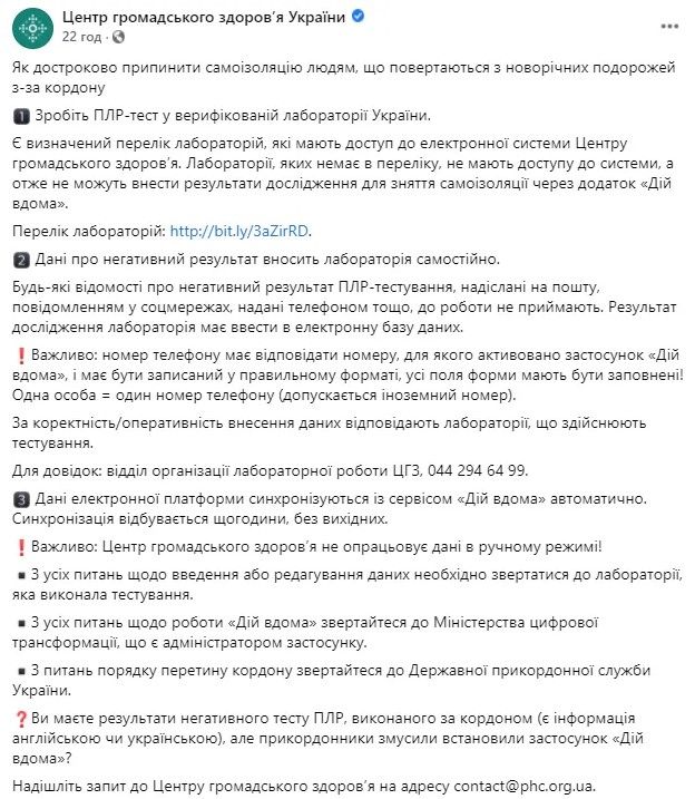 screenshot 26 Економічні новини