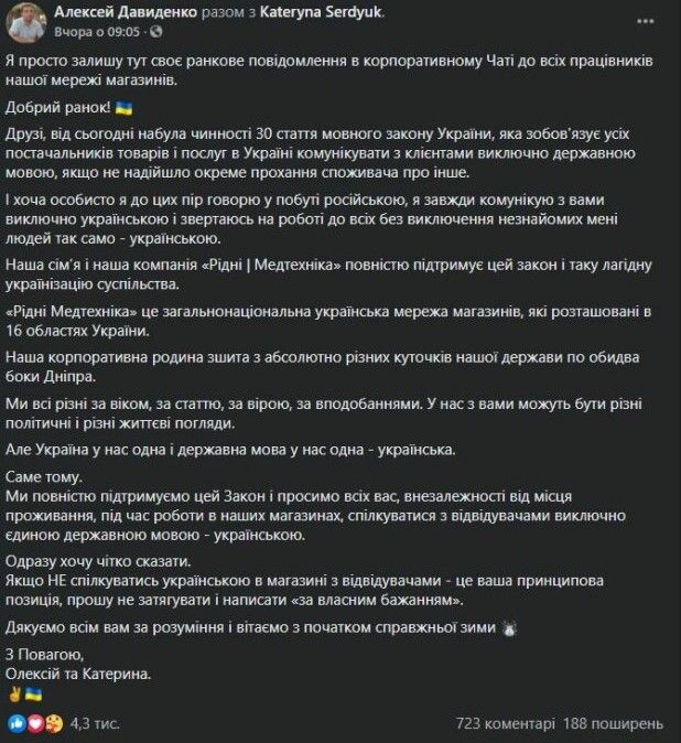 screenshot 27 2 Економічні новини - головні новини України та світу