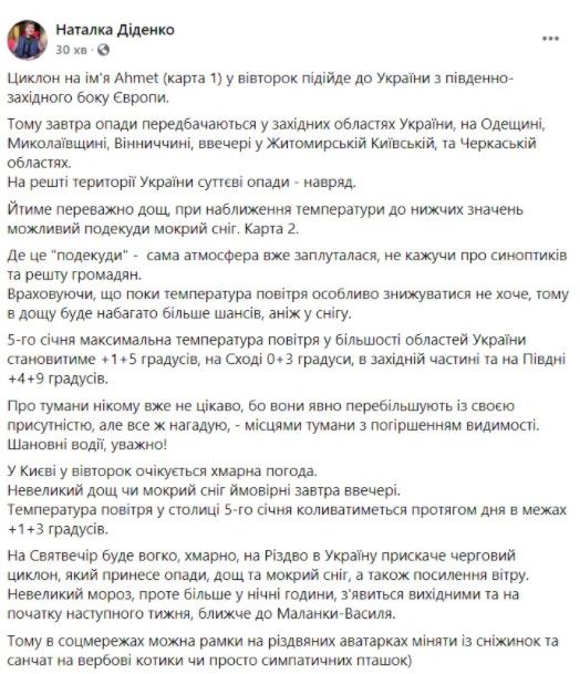 screenshot 5 1 Економічні новини