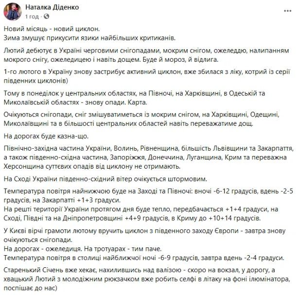 screenshot 52 Економічні новини