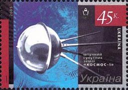 stamp of ukraine s650 Економічні новини - головні новини України та світу