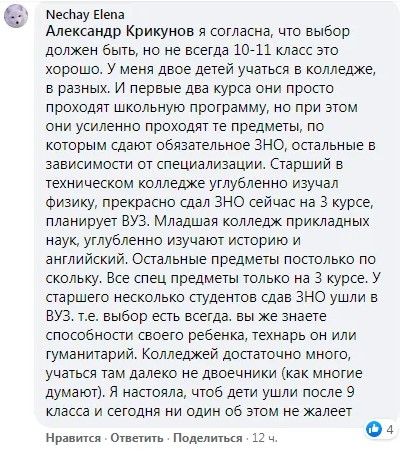 screenshot 55 Економічні новини