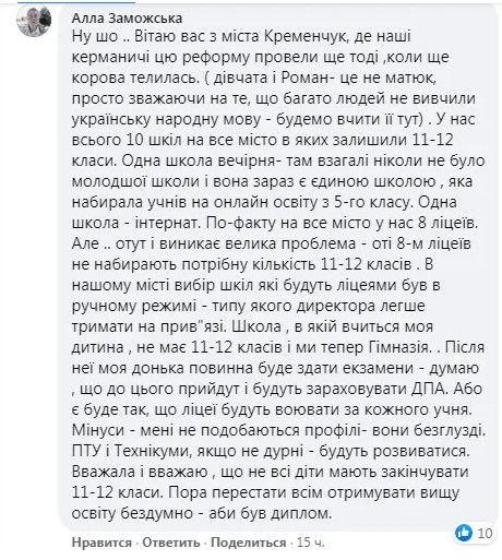 screenshot 57 Економічні новини