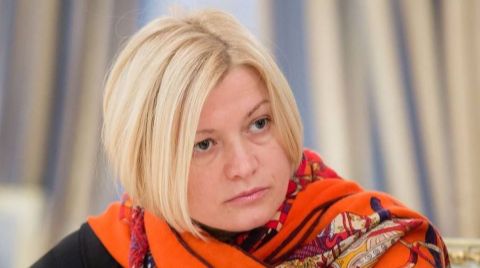 gerashchenko irina Економічні новини