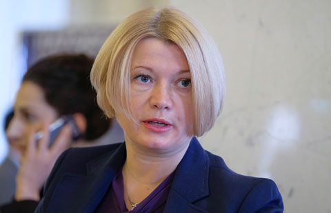 inrina gerashchenko Економічні новини