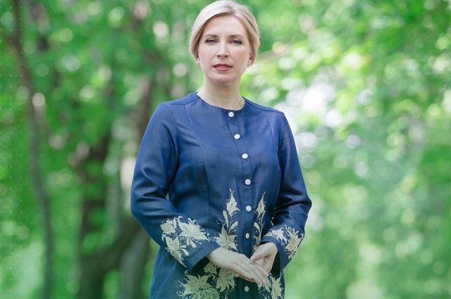 irina vereshchuk Економічні новини