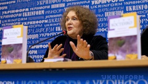 lina kostenko Економічні новини