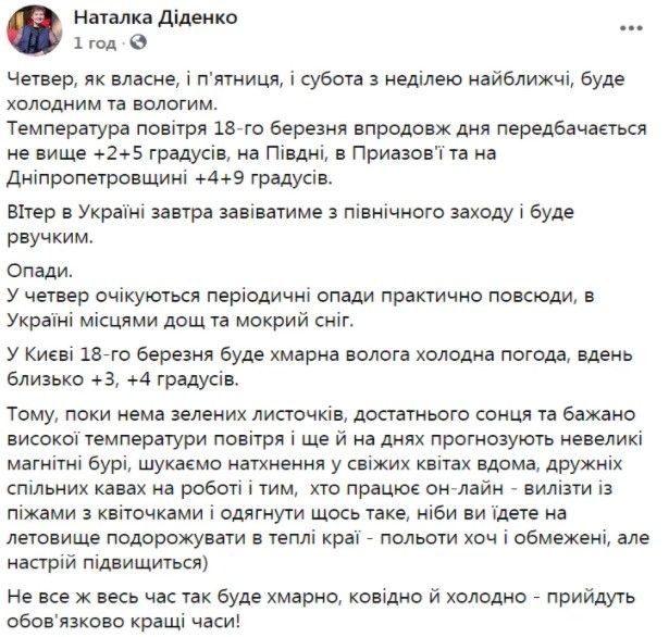 screenshot 60 Економічні новини