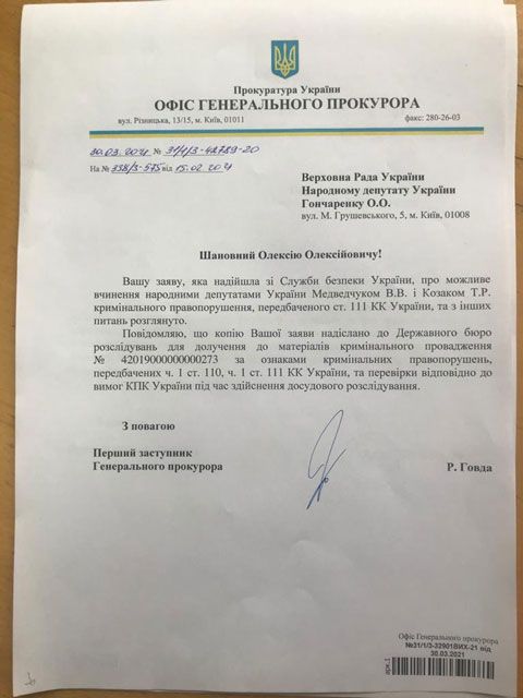 delo Економічні новини