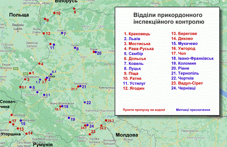 mapa 24 Економічні новини