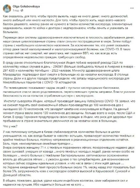 screenshot 30 3 Економічні новини