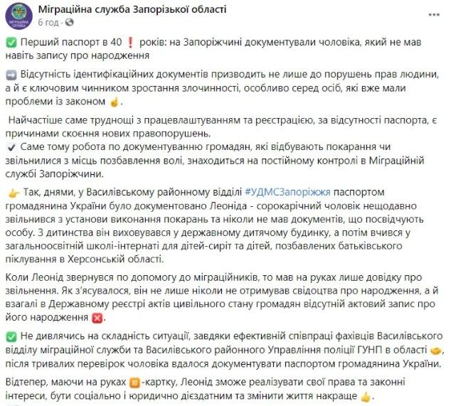 screenshot 62 2 Економічні новини