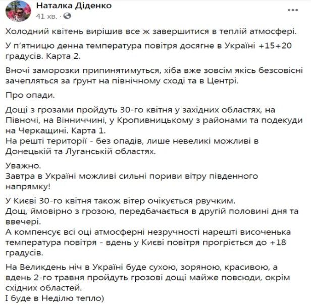 screenshot 74 1 Економічні новини