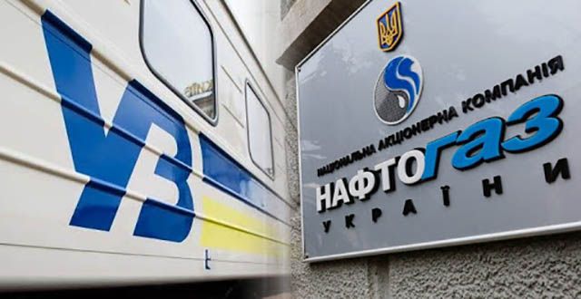 ukrzaliznitsa naftogaz ed Економічні новини