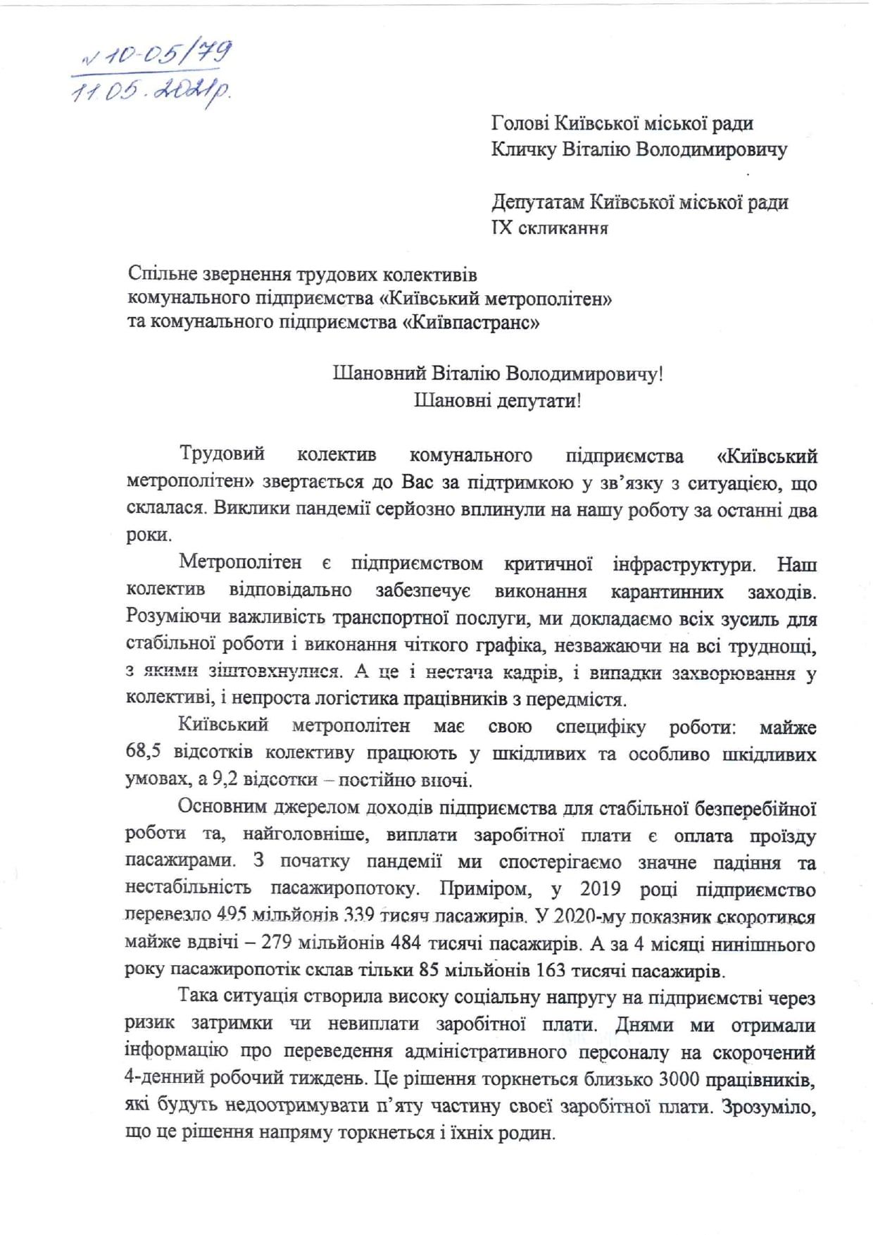 185774005 2912372355676827 6741013166544116704 n Економічні новини - головні новини України та світу