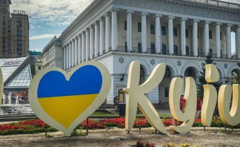 kiev 1 Економічні новини