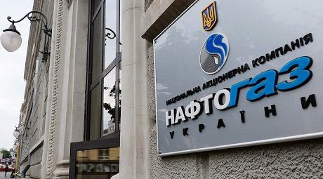 1b65733 naftogaz Економічні новини