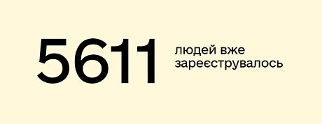 2021 06 30 10 Економічні новини