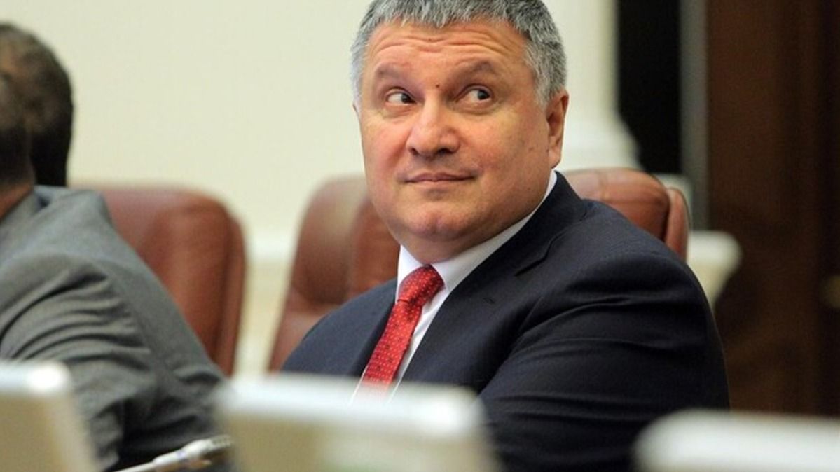 avakov Економічні новини