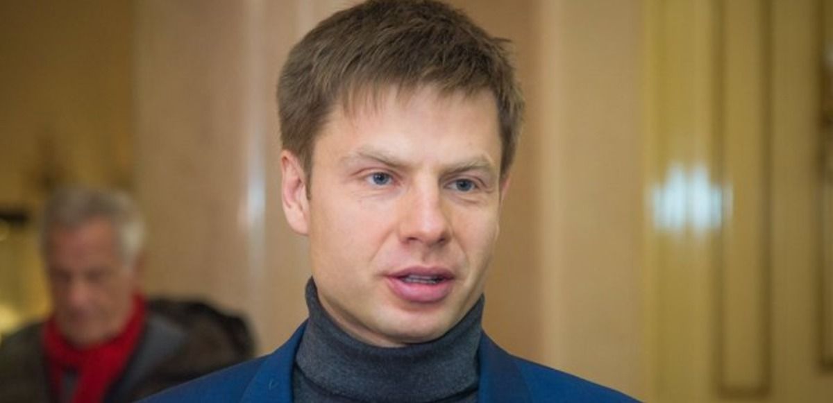 goncharenko Економічні новини