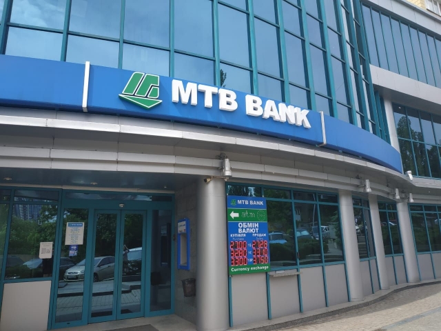 mtb bank otdelenie 1 Економічні новини - головні новини України та світу