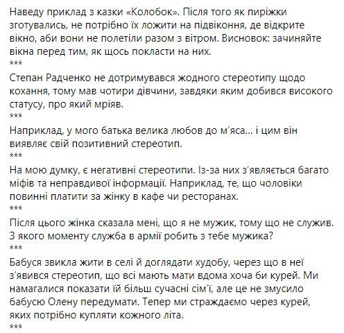 Уровень знаний значительно упал: «перлы» из сочинений украинских школьников на ВНО-2021