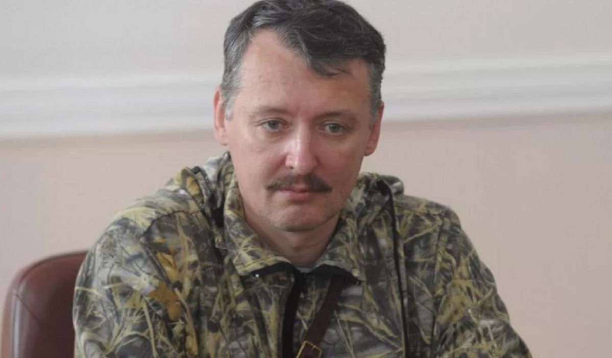 strelkov Економічні новини