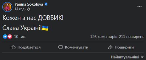 1625076234 11 Економічні новини - головні новини України та світу