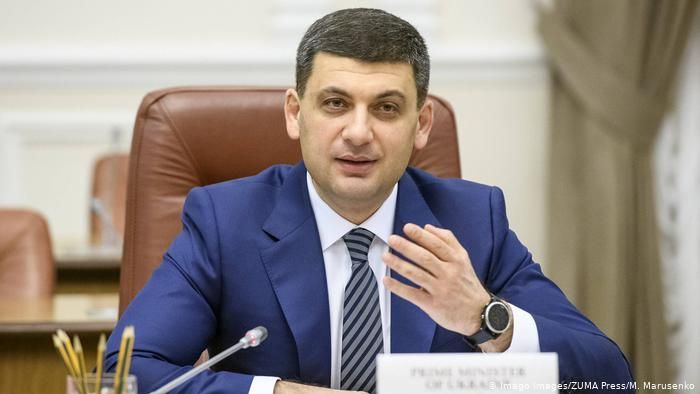 groysman Економічні новини