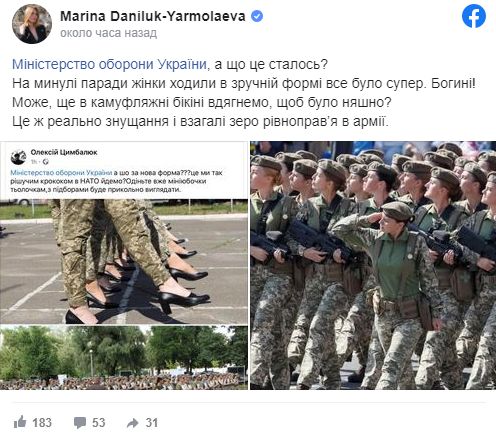 screenshot 18 Економічні новини