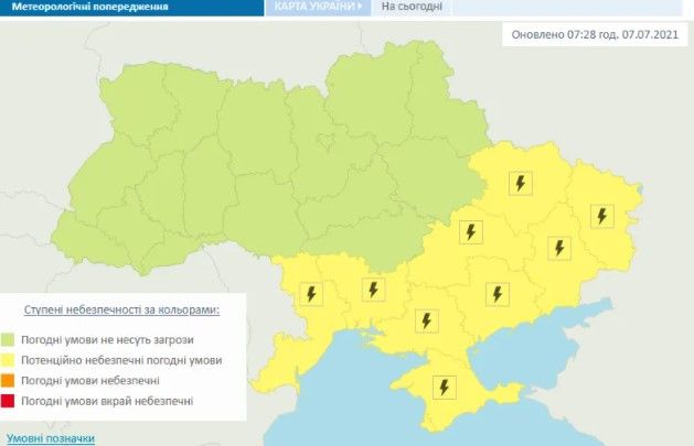 screenshot 25 Економічні новини