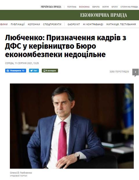 1ac Економічні новини