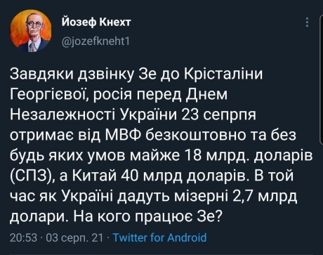 231041958 4541486215896154 2031772109104945464 n e1628244522845 Економічні новини