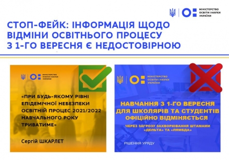 239160482 4902838023076070 268975814033429343 n e1629101475255 Економічні новини