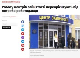 4 Економічні новини