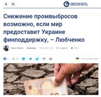 5 Економічні новини