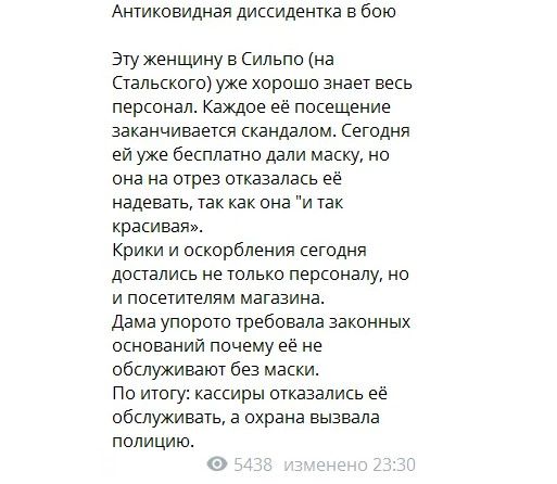 screenshot 51 Економічні новини - головні новини України та світу