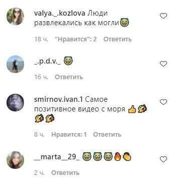 screenshot 54 Економічні новини - головні новини України та світу