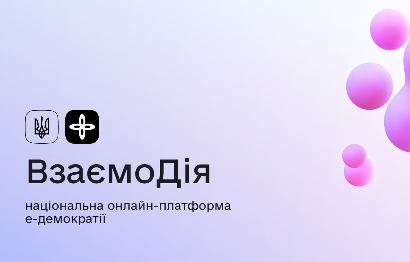 138716854 800155023899946 3131107458938543172 o Економічні новини