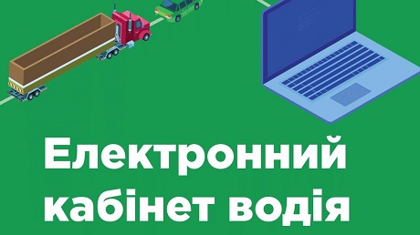 В Минцифры рассказали, как получить водительские права по почте