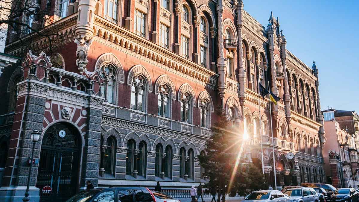 nbu Економічні новини