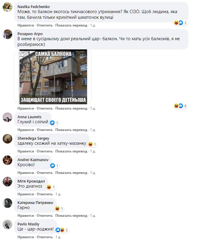 screenshot 106 2 Економічні новини