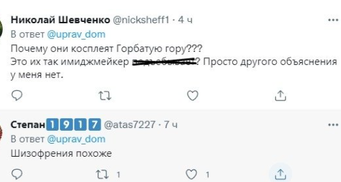 screenshot 16 11 Економічні новини