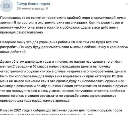 screenshot 8 16 Економічні новини