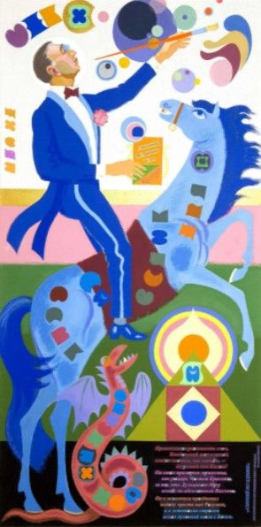 screenshot 86 Економічні новини